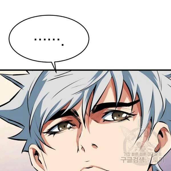 Đại Tướng Quân Chapter 23 - Trang 2