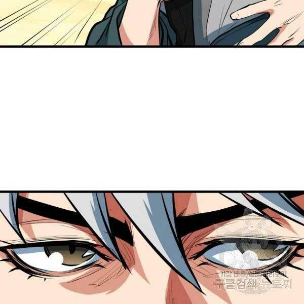 Đại Tướng Quân Chapter 23 - Trang 2