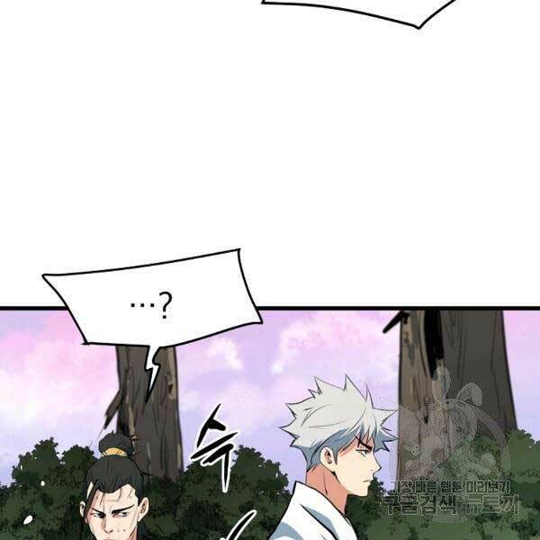 Đại Tướng Quân Chapter 23 - Trang 2