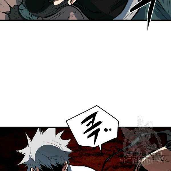 Đại Tướng Quân Chapter 23 - Trang 2