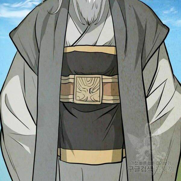 Đại Tướng Quân Chapter 24 - Trang 2