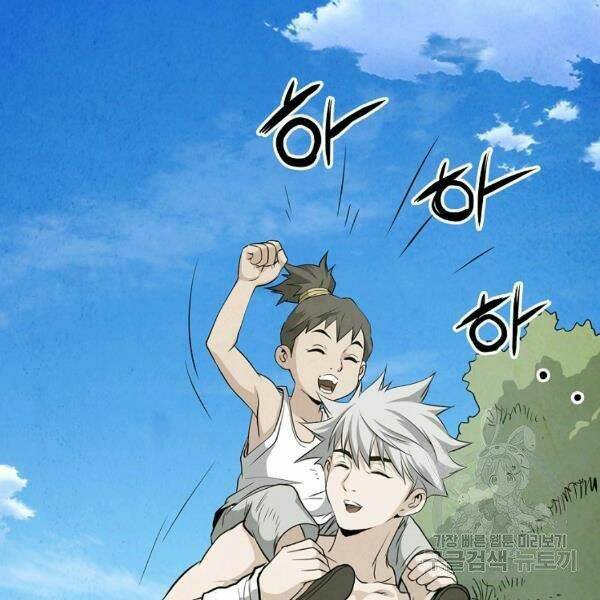 Đại Tướng Quân Chapter 24 - Trang 2