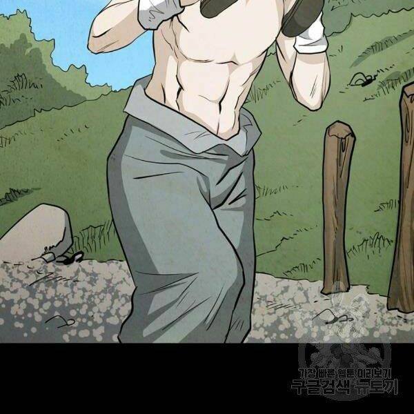 Đại Tướng Quân Chapter 24 - Trang 2