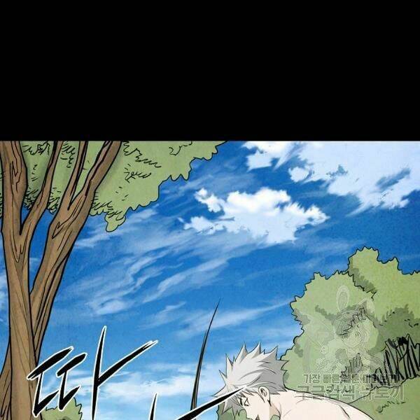 Đại Tướng Quân Chapter 24 - Trang 2