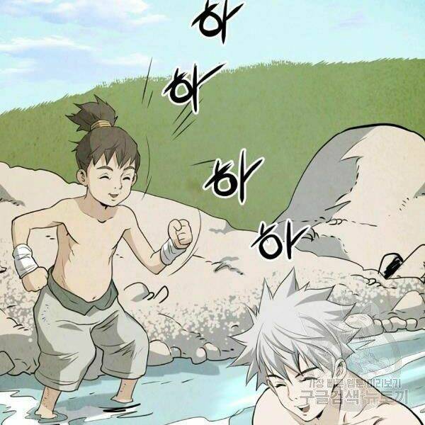 Đại Tướng Quân Chapter 24 - Trang 2