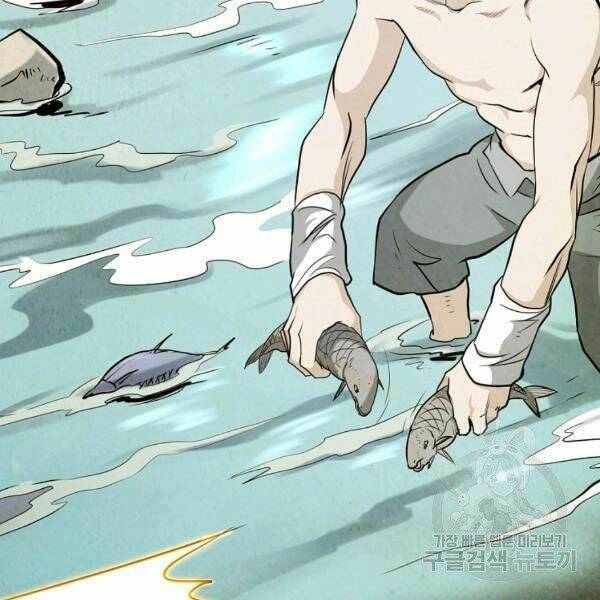 Đại Tướng Quân Chapter 24 - Trang 2