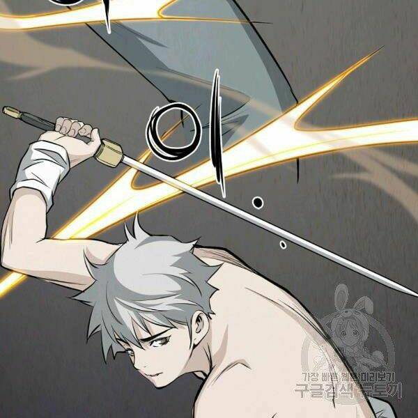 Đại Tướng Quân Chapter 24 - Trang 2