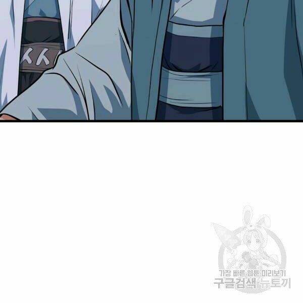 Đại Tướng Quân Chapter 24 - Trang 2