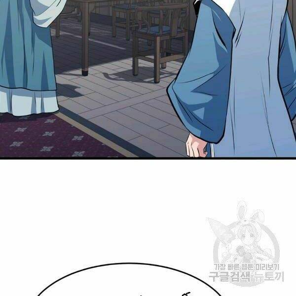 Đại Tướng Quân Chapter 24 - Trang 2