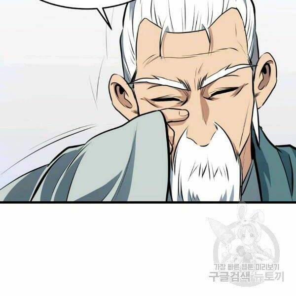 Đại Tướng Quân Chapter 24 - Trang 2