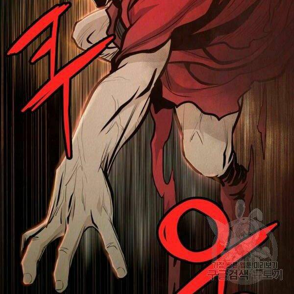 Đại Tướng Quân Chapter 24 - Trang 2