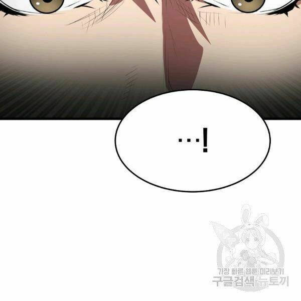 Đại Tướng Quân Chapter 24 - Trang 2