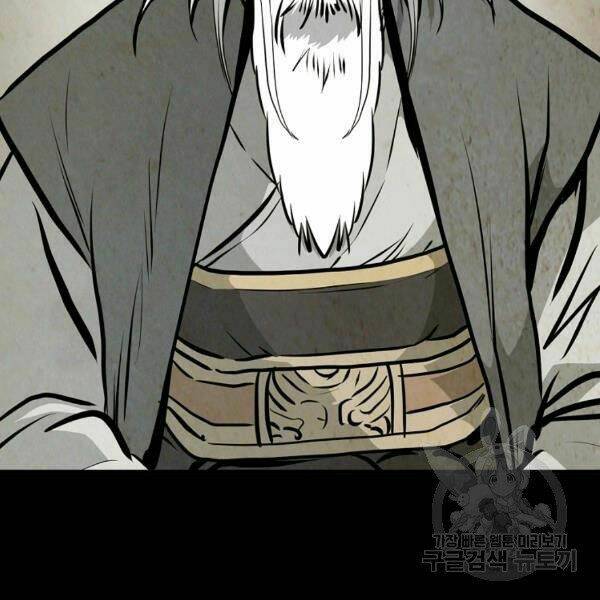 Đại Tướng Quân Chapter 24 - Trang 2