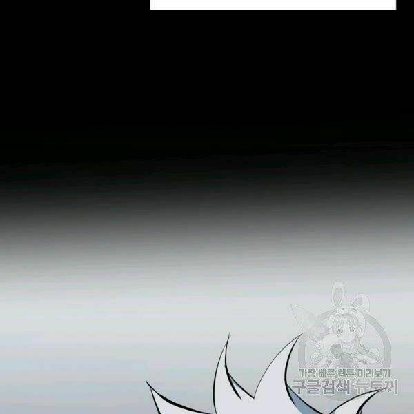 Đại Tướng Quân Chapter 24 - Trang 2