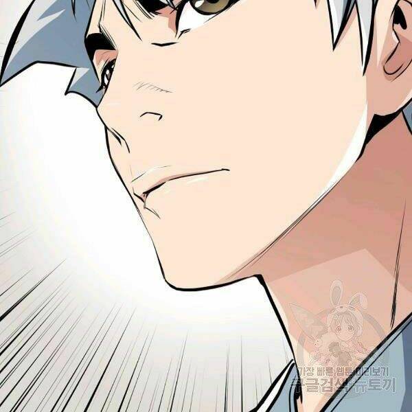 Đại Tướng Quân Chapter 25 - Trang 2