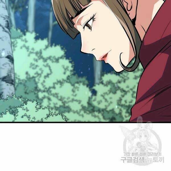 Đại Tướng Quân Chapter 25 - Trang 2