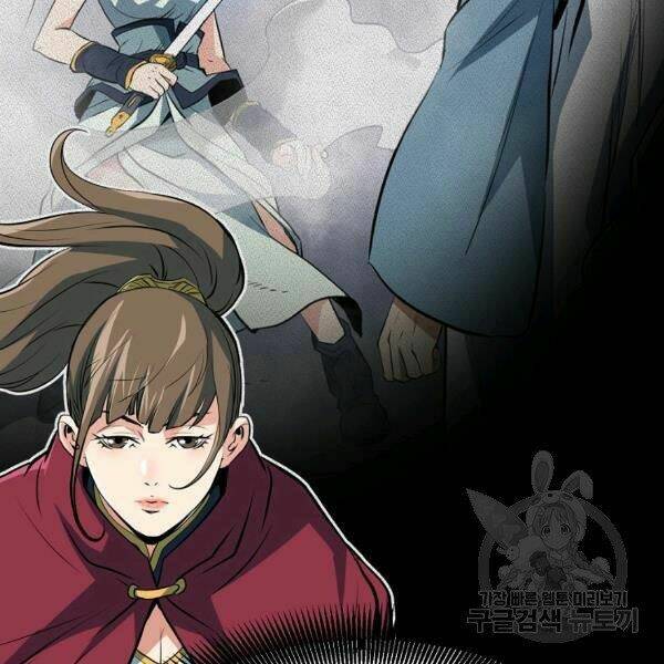 Đại Tướng Quân Chapter 25 - Trang 2