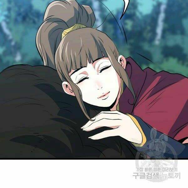 Đại Tướng Quân Chapter 25 - Trang 2