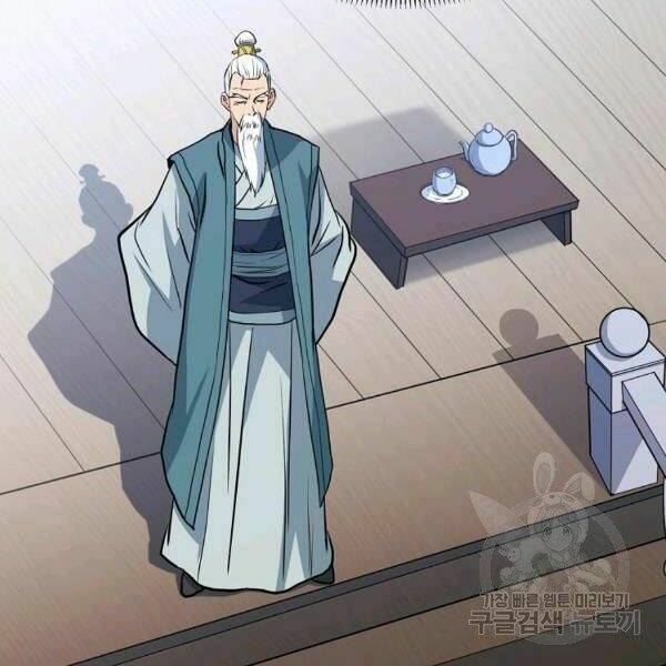 Đại Tướng Quân Chapter 25 - Trang 2