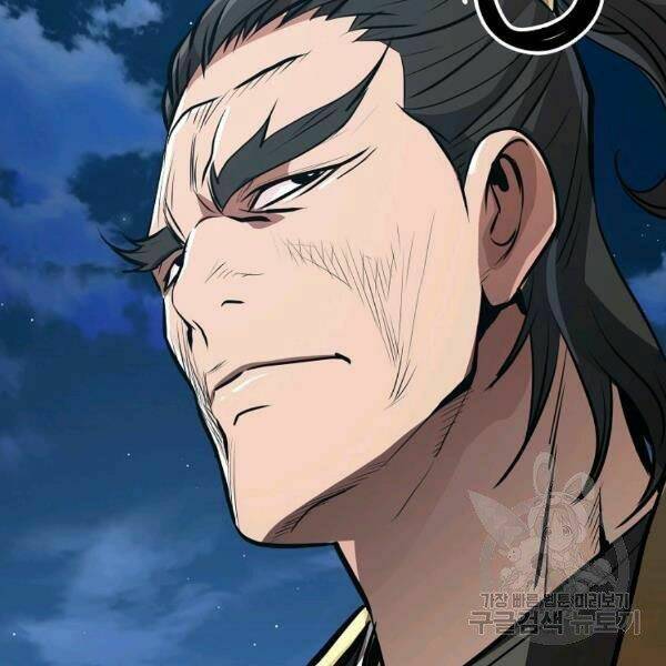 Đại Tướng Quân Chapter 25 - Trang 2