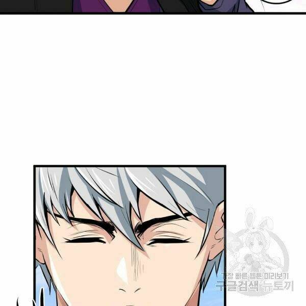 Đại Tướng Quân Chapter 25 - Trang 2