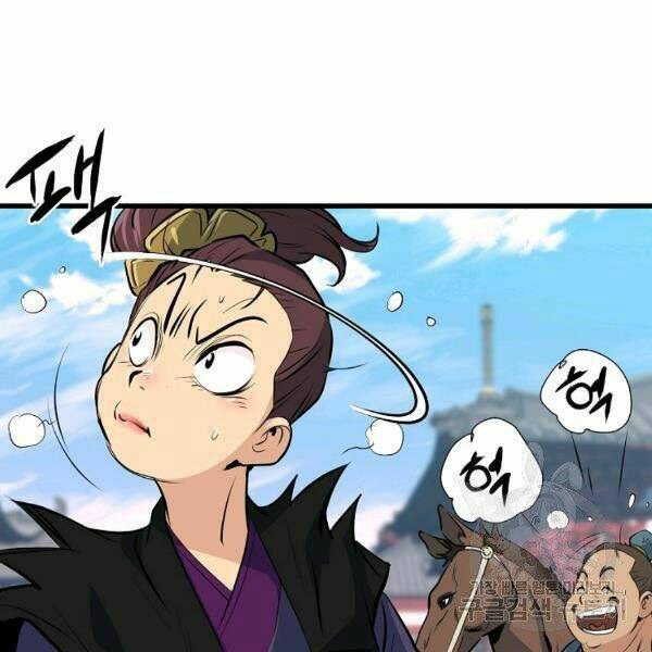 Đại Tướng Quân Chapter 25 - Trang 2