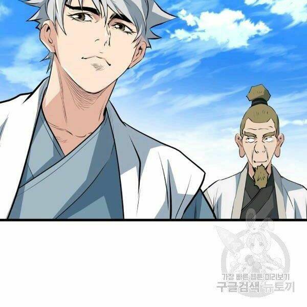 Đại Tướng Quân Chapter 25 - Trang 2