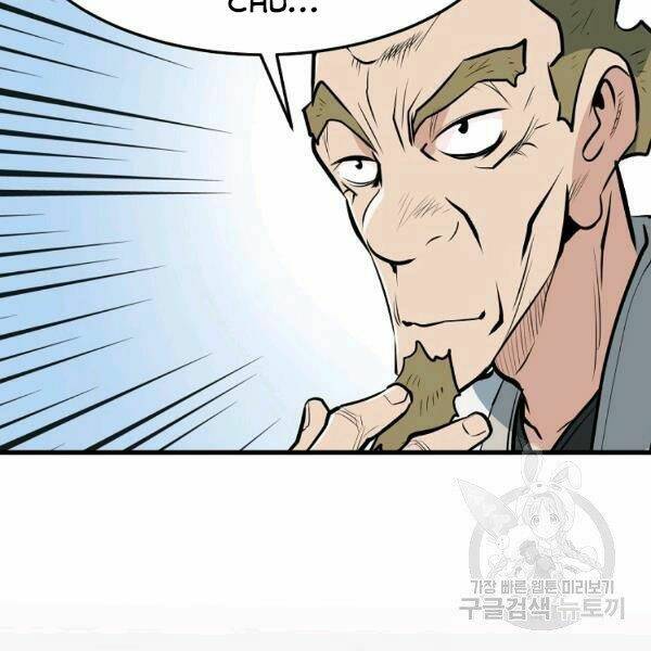 Đại Tướng Quân Chapter 25 - Trang 2