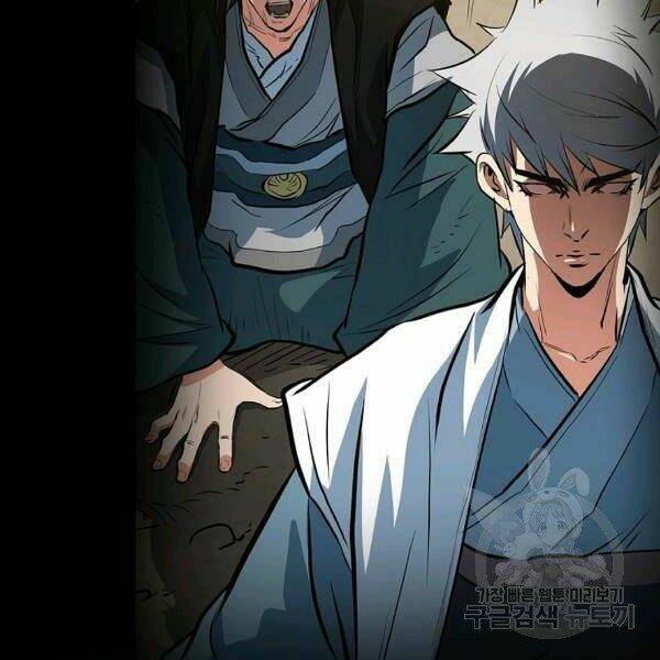 Đại Tướng Quân Chapter 25 - Trang 2