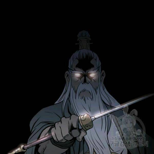 Đại Tướng Quân Chapter 25 - Trang 2