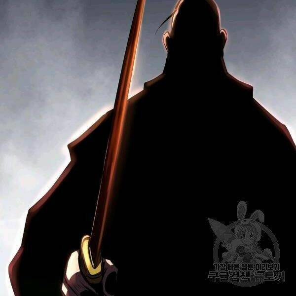 Đại Tướng Quân Chapter 25 - Trang 2