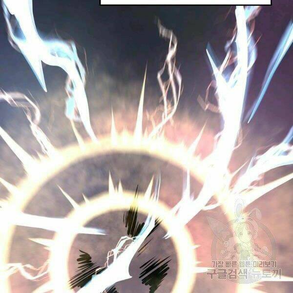 Đại Tướng Quân Chapter 25 - Trang 2