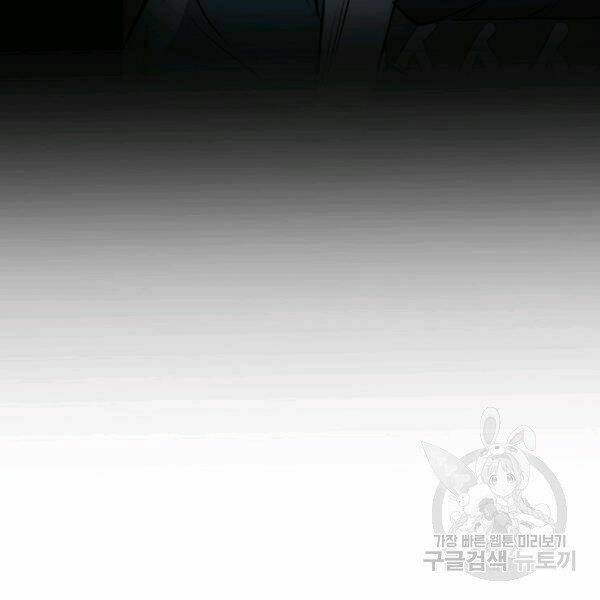 Đại Tướng Quân Chapter 25 - Trang 2