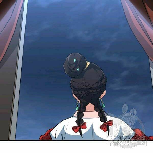 Đại Tướng Quân Chapter 26 - Trang 2