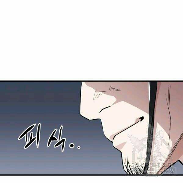 Đại Tướng Quân Chapter 26 - Trang 2