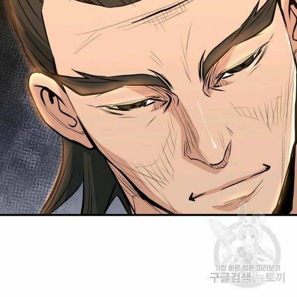 Đại Tướng Quân Chapter 26 - Trang 2