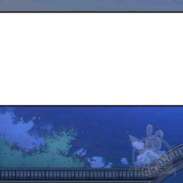 Đại Tướng Quân Chapter 26 - Trang 2