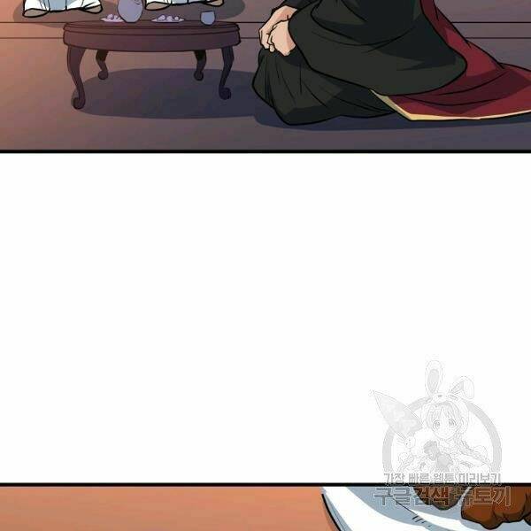 Đại Tướng Quân Chapter 26 - Trang 2