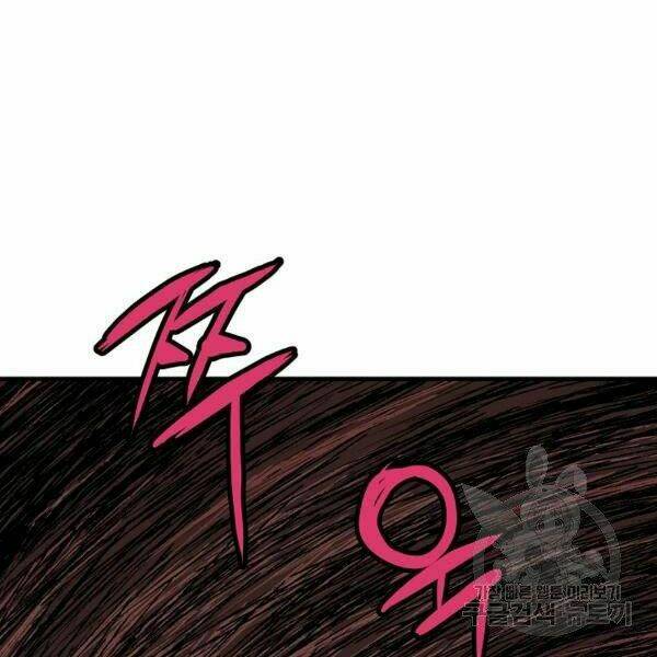 Đại Tướng Quân Chapter 26 - Trang 2