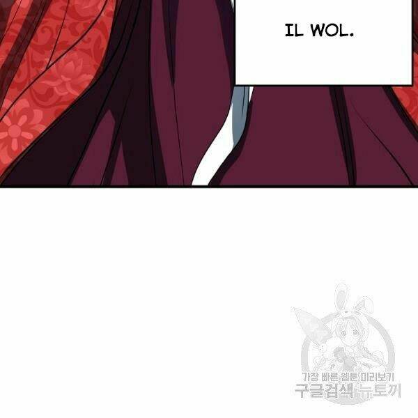 Đại Tướng Quân Chapter 26 - Trang 2