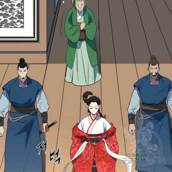 Đại Tướng Quân Chapter 26 - Trang 2