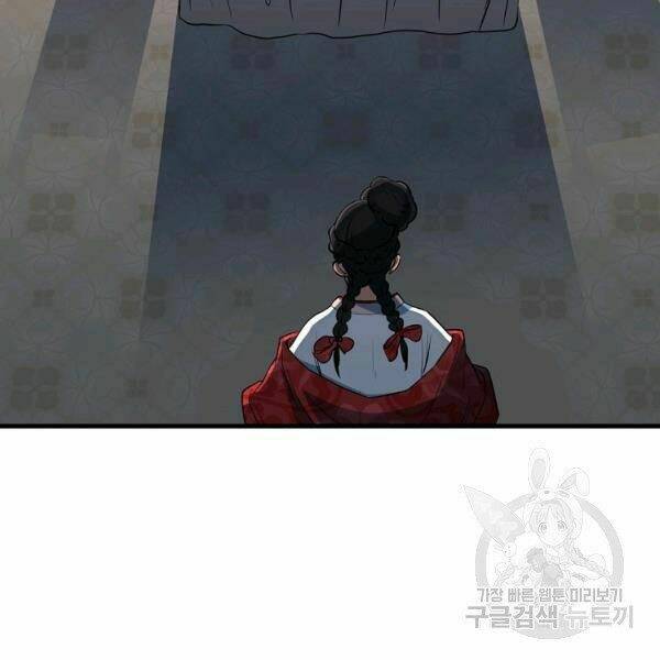 Đại Tướng Quân Chapter 26 - Trang 2