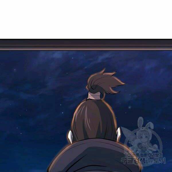 Đại Tướng Quân Chapter 26 - Trang 2