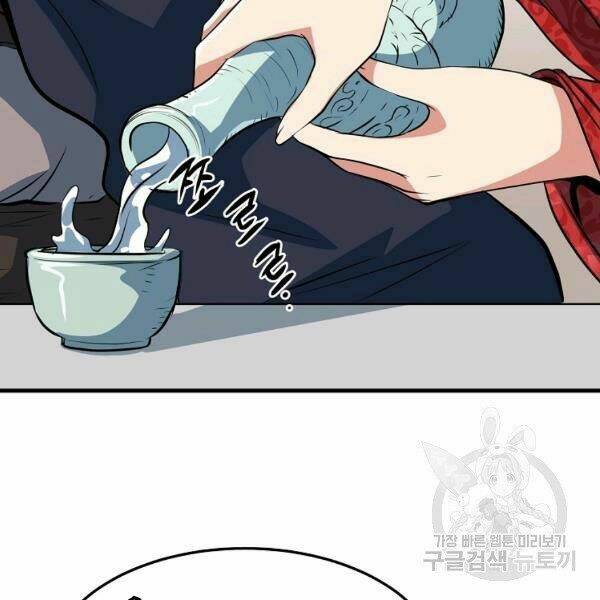 Đại Tướng Quân Chapter 26 - Trang 2