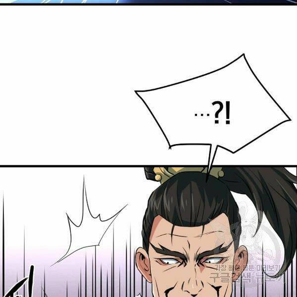 Đại Tướng Quân Chapter 27 - Trang 2