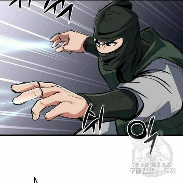 Đại Tướng Quân Chapter 27 - Trang 2