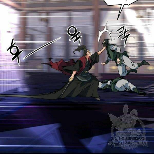 Đại Tướng Quân Chapter 27 - Trang 2