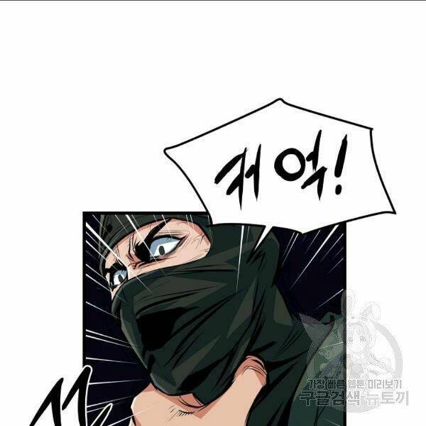 Đại Tướng Quân Chapter 27 - Trang 2