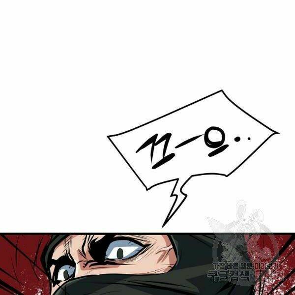 Đại Tướng Quân Chapter 27 - Trang 2