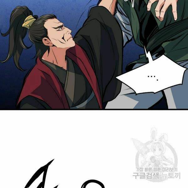 Đại Tướng Quân Chapter 27 - Trang 2